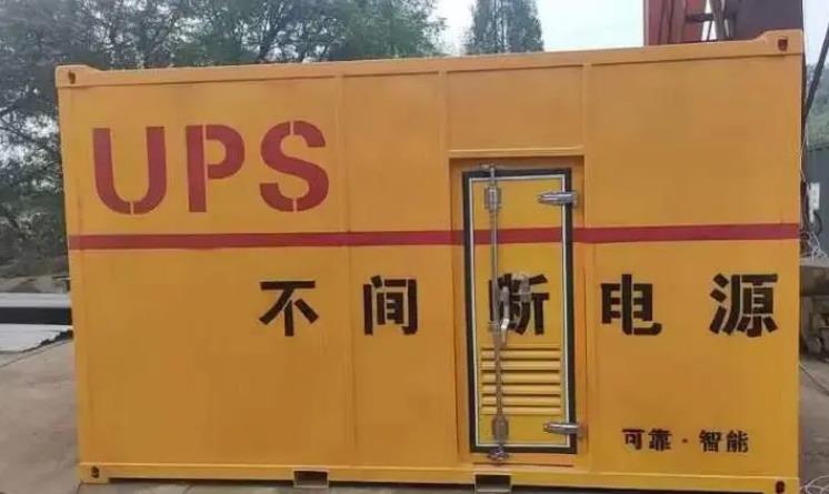 普安UPS电源（Uninterruptible Power Supply）的作用？